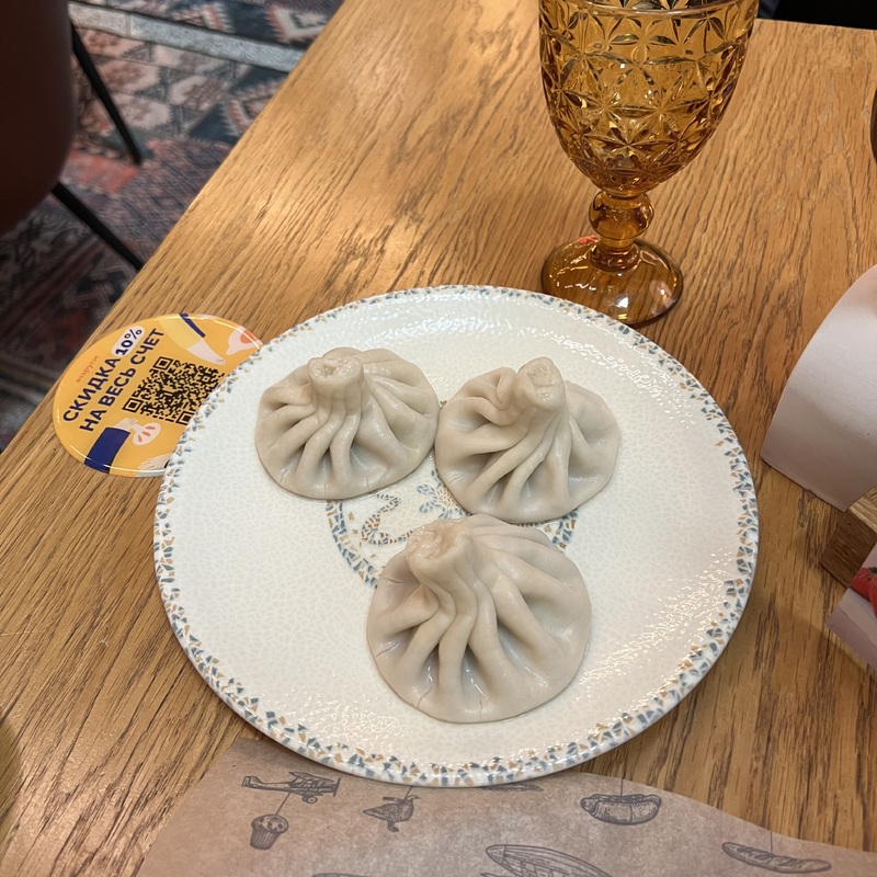 Хинкали с бараниной