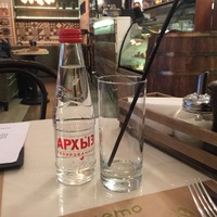 Вода Архыз 0.25